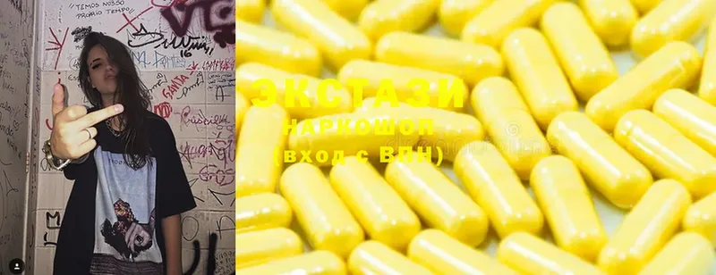 цена   Богучар  Экстази 300 mg 