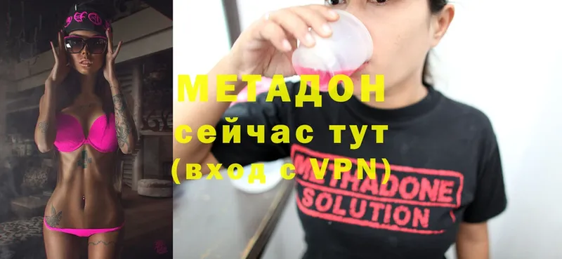 купить наркоту  Богучар  МЕТАДОН methadone 